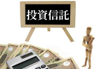 投資信託の4つの売り時とやってはいけない売却方法　売る時にかかる手数料や税金も解説