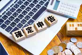 投資信託の取引で確定申告が必要なのはどんなとき？確定申告が不要な場合、したほうがよい場合についても解説