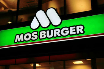 モスバーガー、営業利益が8割減！マクドナルドは完全復活で絶好調　両社の分かれ目は？