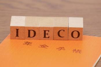 確定拠出年金の個人型（iDeCo・イデコ）と企業型（企業型DC）はどう違う？併用はできる？