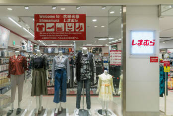 利益50％減の「しまむら」、復活できるのか？中高年向け新ブランドも発足？