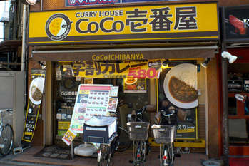 ココイチ純利益20％増！カレーの値上げ奏功、狙うはインド進出？