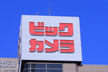 ビックカメラが純利益18％減！　増税前の駆け込み需要も効果なし？