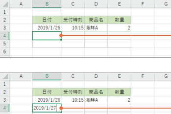 エクセルで日時を1秒で入力できるショートカット