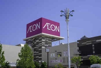 イオン過去最高益から一転、利益76%減へ！小売の王者にも衝撃を与えるコロナ