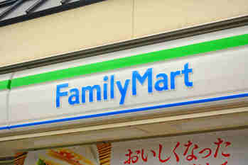 有名企業の早期退職者募集が激増！ファミマにサッポロ、味の素など一流企業も実施する理由は？