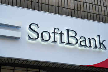 ソフトバンクGが1兆円超の巨額赤字！？投資先15社も破産で過去最大の危機！