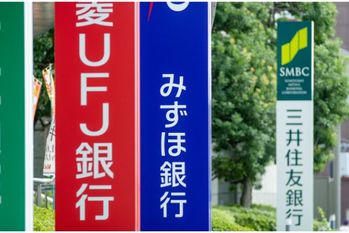 メガバンクの100倍の金利も…定期預金におすすめの銀行5選