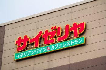「サイゼリア」と「ガスト」、売上が多いのはどっち？