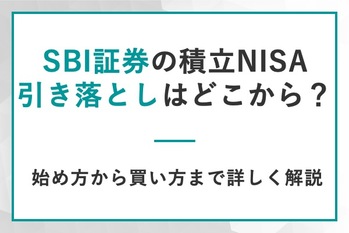 カテゴリ「投資」の記事一覧 | MONEY TIMES