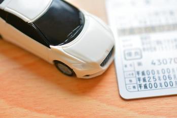 運転免許証の12桁の番号に隠された秘密