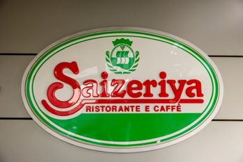 サイゼリヤ、謎の「本業以外」の収益源