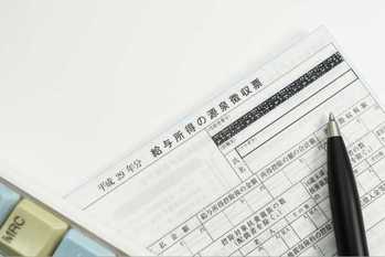 企業の役員報酬額ランキング、1位はなんと18億円越え!?