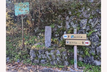 奥多摩むかし道をハイキング！自然と歴史が息づく東京都の秘境