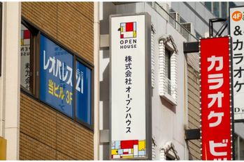 オープンハウス、株価下落も驚異の売り上げ成長率194%のワケ