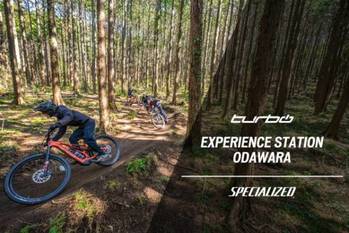 最先端e-MTBで小田原の森を駆け抜けろ！「Turbo Experience Station Odawara」スタート