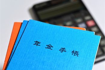 2022年度に年金手帳が廃止！マイナンバーカードを持っていなくても大丈夫なのか？ 