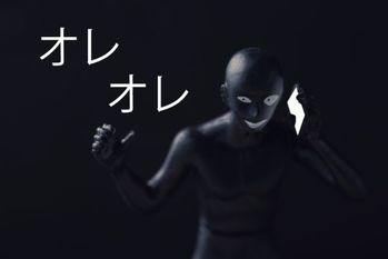 なぜシニアは「オレオレ詐欺」に引っ掛かるのか