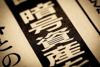 FTX破綻でむしろ最強の買い場か