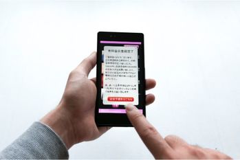 10代若者の間で「お小遣い以外の収入源」が急増？