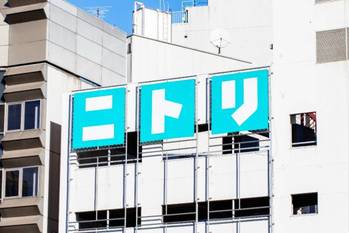 実は高年収！？ニトリの平均年収は？