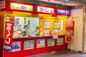 宝くじ、運営元はどこ？