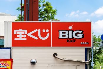 スポーツくじはどこで買う？「ネットvs売り場」どっちが当たりやすいか徹底検証