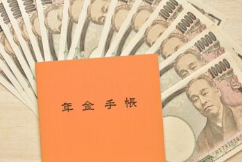 厚生年金の最高額はいくら？受け取れる人はどんな人？