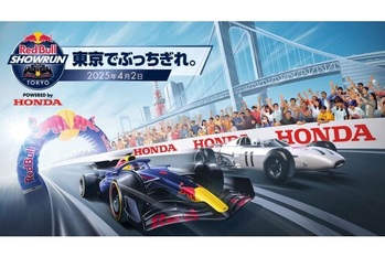 ホンダ　レッドブルのF1マシンが東京を駆け抜ける