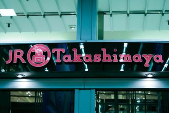 利回り15％も可能！「百貨店友の会」を活用しよう