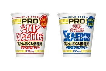たんぱく質で時代のニーズに対応 「カップヌードルPRO」発売 日清食品