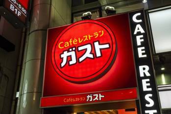 すかいらーくHD、業績下方修正で崖っぷち？コロナを乗り越えられるか