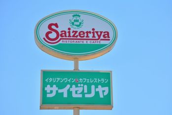 「サイゼリヤ」が2期連続の赤字から脱却...？