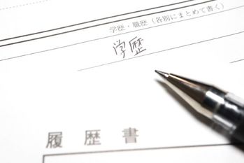 中途採用でも「学歴フィルター」は存在するのか？