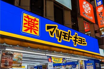 ウェルシア vs マツキヨ、売上が高いのはどっち？