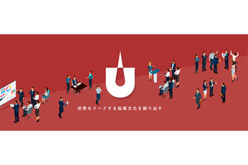 「限られた投資家」の特権だった未上場株投資をポートフォリオに組み込む方法――株式会社ユニコーン代表・安田次郎氏