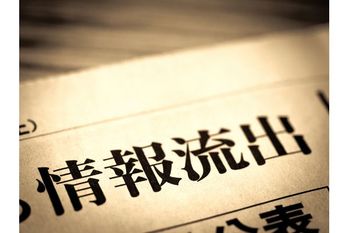 被害に遭ってわかった！クレジットカード不正利用を防ぐ3つのポイント…30代女性の場合