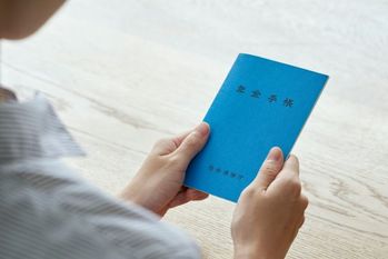 厚生年金基金が廃止...老後資金が崖っぷち！今後どうしたら良い？