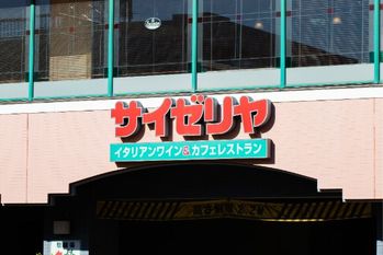 サイゼリヤ、謎の「本業以外」の収益源！最終黒字50億円の理由