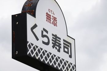 コロナ禍で業績UPした企業5社！業績UPの秘訣は？