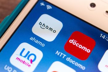ドコモからahamoへの乗り換えはデメリットだらけ