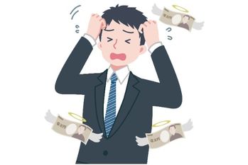 サラリーマンは税金で損している！すぐにできる税金対策6つ