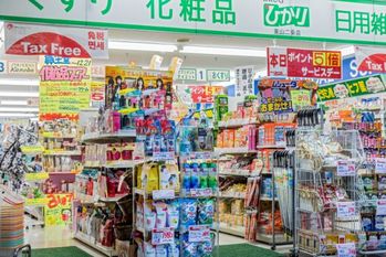 現代最大の謎！ドラッグストアの日用品はなぜ安い？