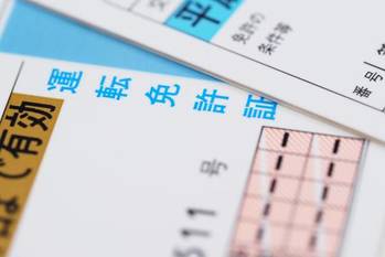 免許証の数字で学科試験の点数が分かる？