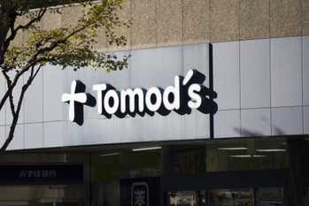 「トモズ」でポイントを多重取りする6つの方法　6重取りも可能！