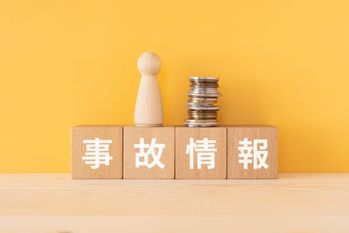 ブラックリストに載ってもクレカ作成はムリじゃない！実はある、カードを作る方法