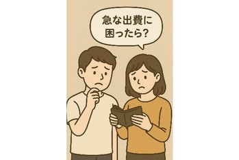 アルバイトでもお金を借りることは可能