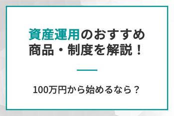 カテゴリ「投資」の記事一覧 | MONEY TIMES