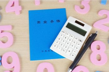 65歳前でも受け取れる年金の種類と金額