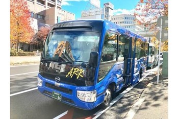 【群馬・藤岡市】桜山公園で森林空間を楽しむセラピー・トレイル体験モニターツアー